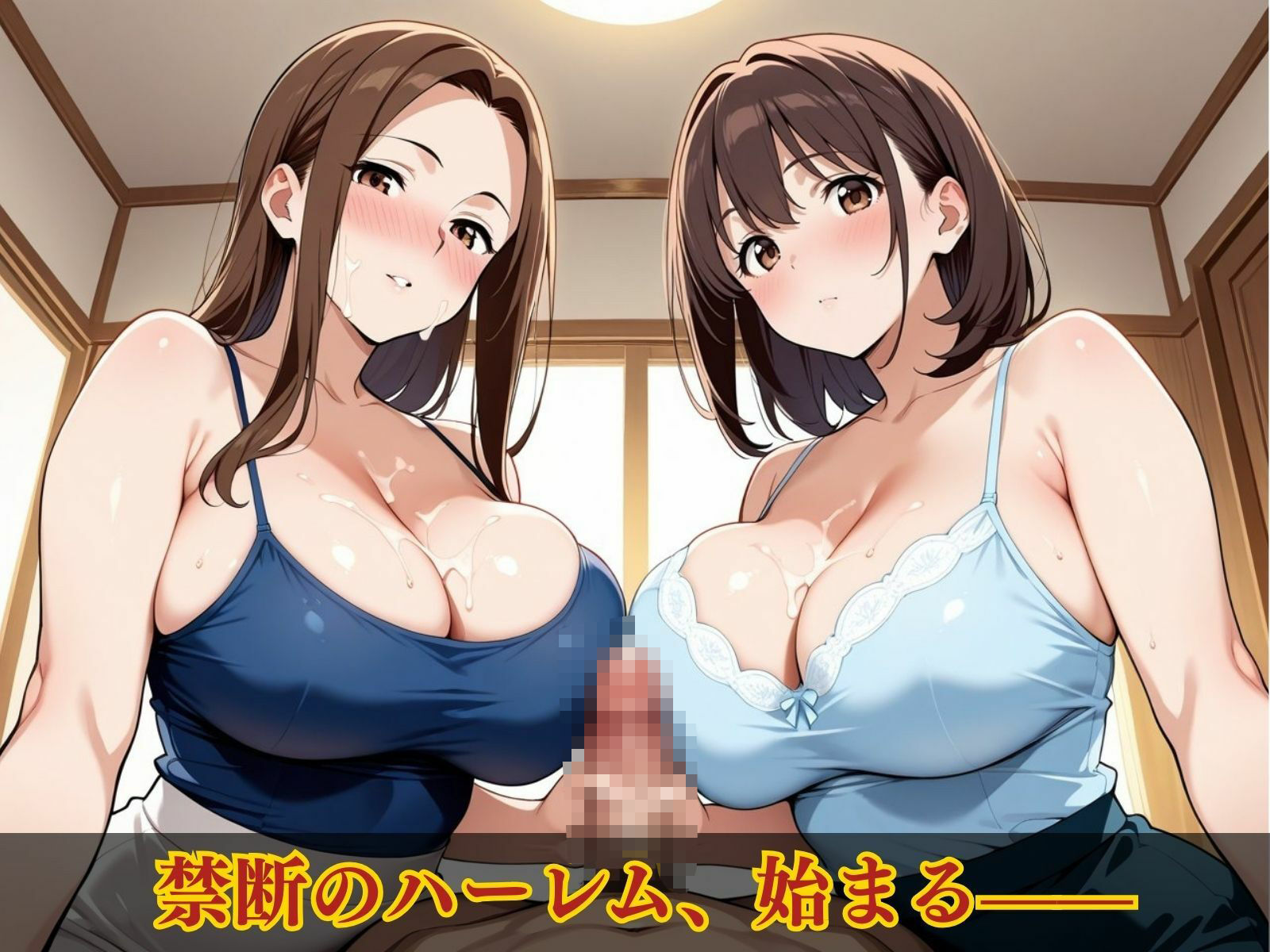 禁断の人妻ハーレムライフ〜欲望に溺れる、人妻だけの贅沢な楽園〜 - サンプル画像 2