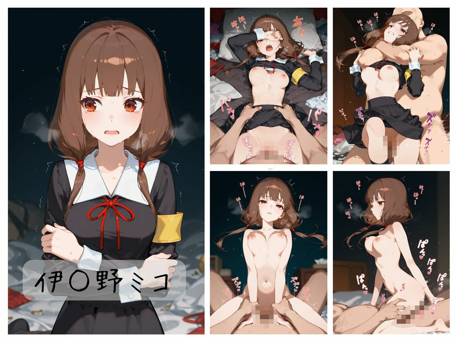 秀〇院学園女子わからせまとめ - サンプル画像 7