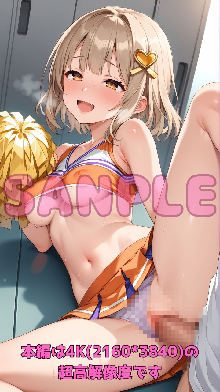 エッチなチアガールと部活終わりに汗だく応援セックス2！ - サンプル画像 5