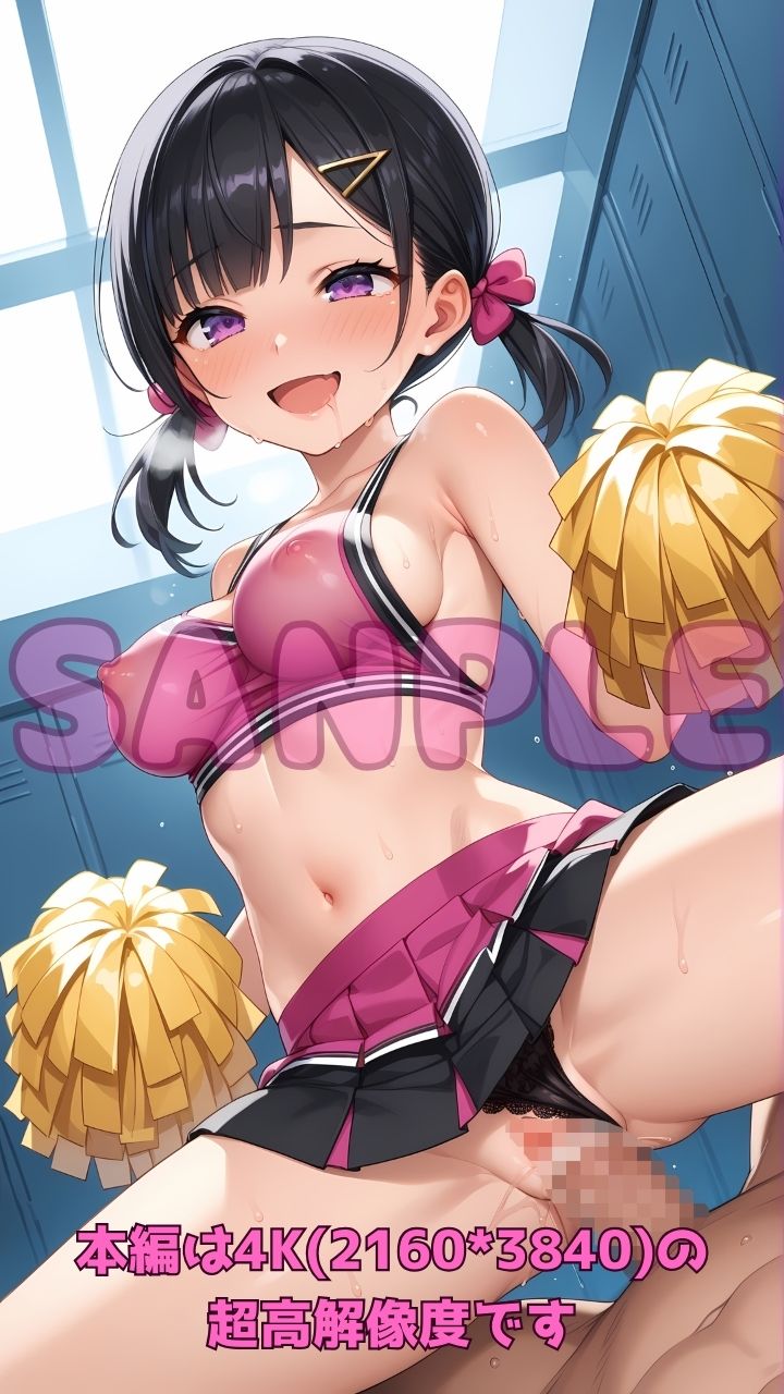 エッチなチアガールと部活終わりに汗だく応援セックス2！ - サンプル画像 8