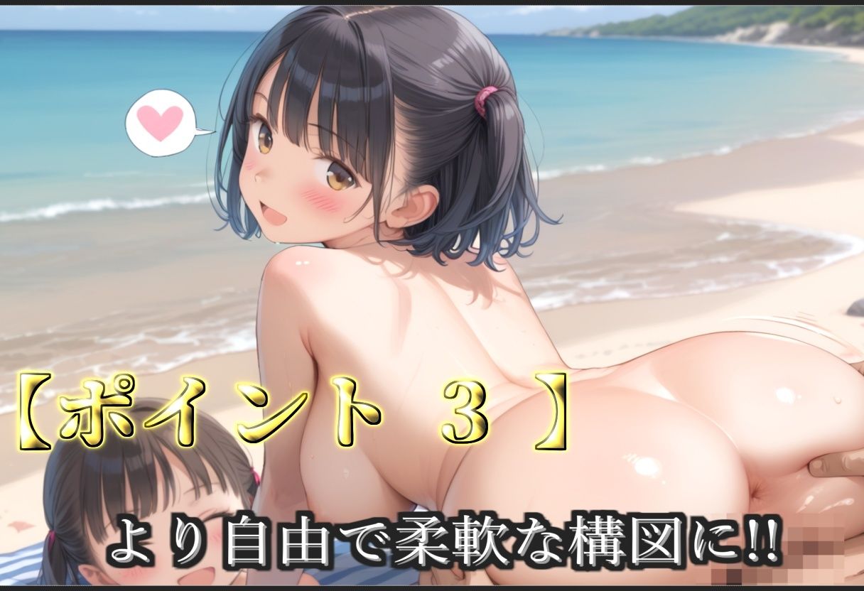 【新作価格】【豪華特典あり】スク水巨乳ロリ乱交 酒地肉林大人の夏休み編【500個】 - サンプル画像 5