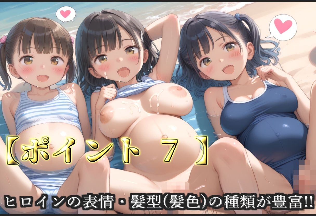 【新作価格】【豪華特典あり】スク水巨乳ロリ乱交 酒地肉林大人の夏休み編【500個】 - サンプル画像 9