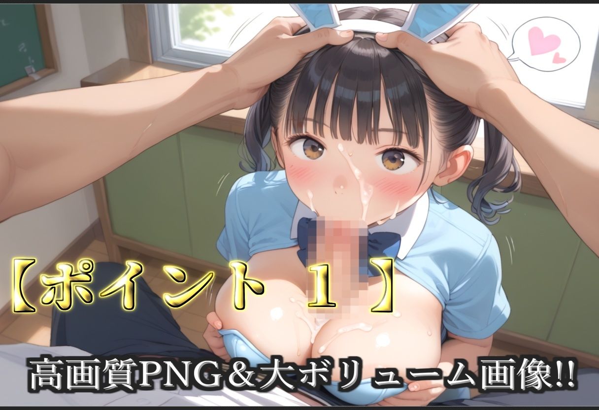 【新作価格】【豪華特典あり】ロリ巨乳バニー調教ハメ撮り  ボテ腹危険日中出し肉便器集【500個】 - サンプル画像 3