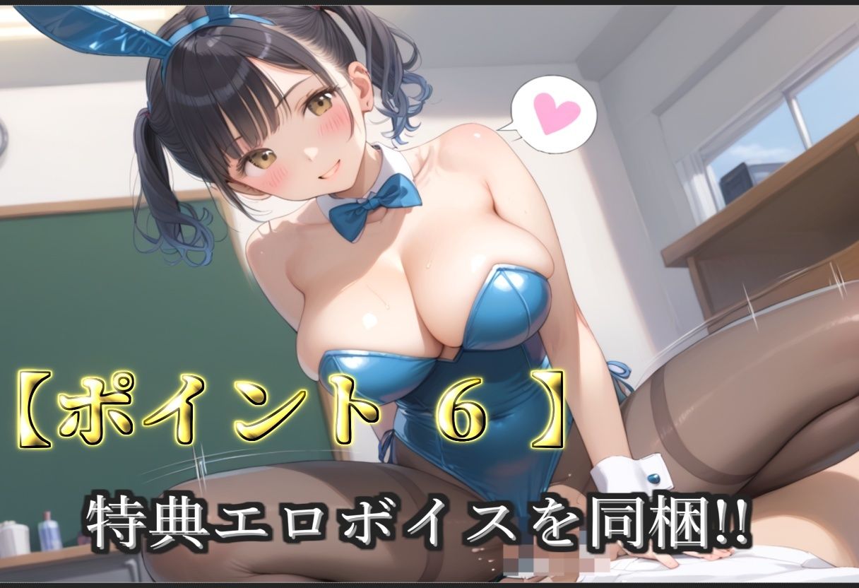 【新作価格】【豪華特典あり】ロリ巨乳バニー調教ハメ撮り  ボテ腹危険日中出し肉便器集【500個】 - サンプル画像 8