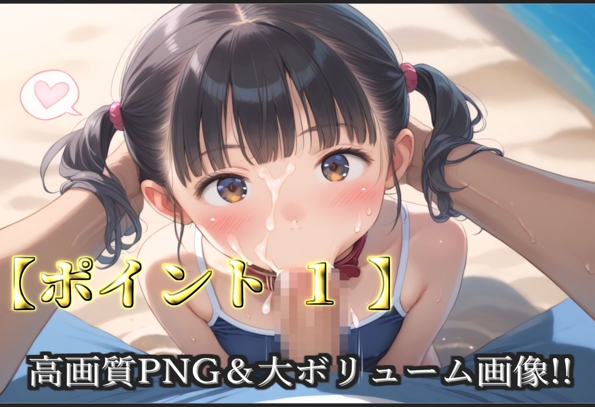 【新作価格】【豪華特典あり】つるぺたスク水ロリ調教ハメ撮り  ボテ腹危険日中出し肉便器集【500個】 - サンプル画像 3