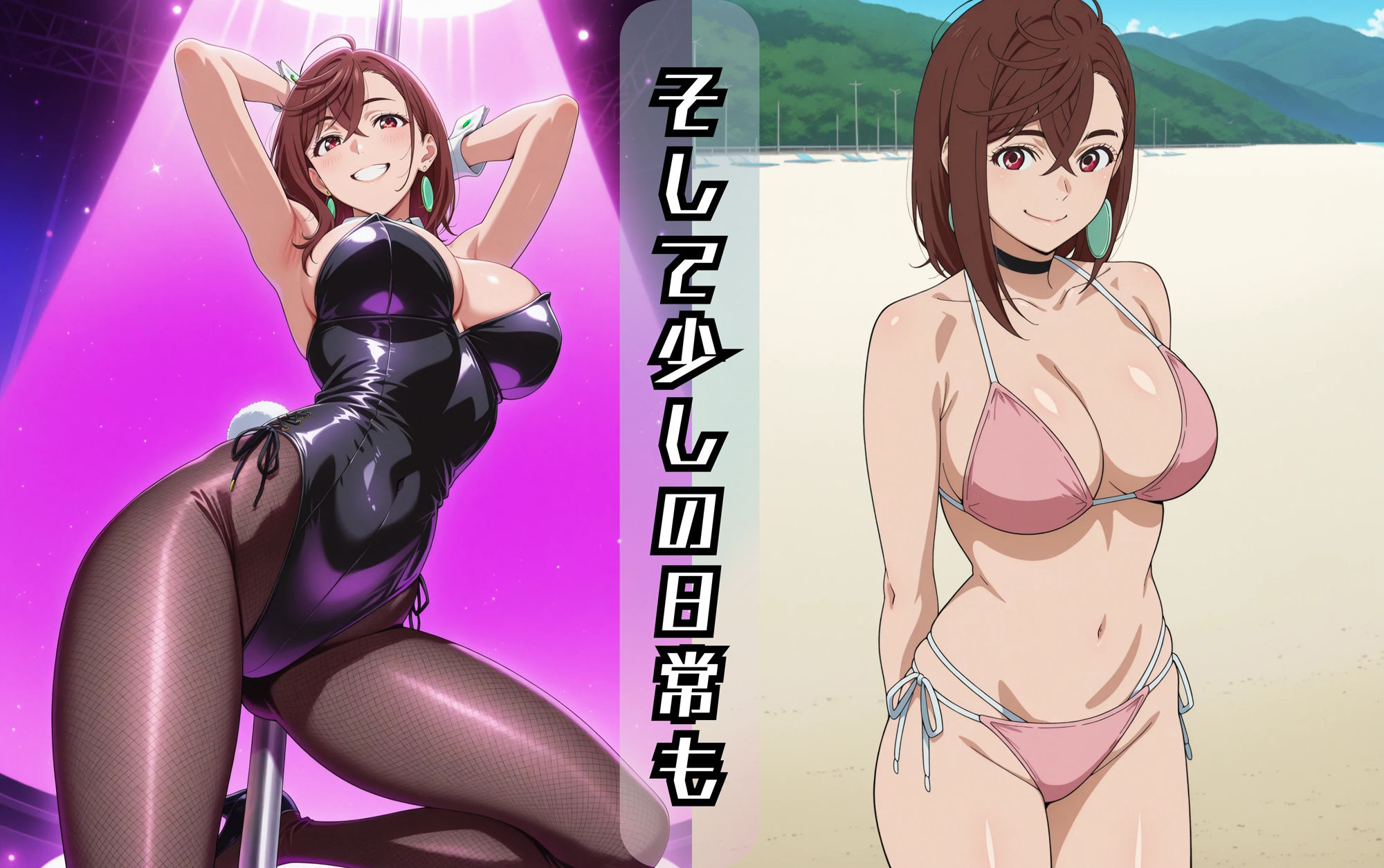 綾〇桃のエッチな日々 - サンプル画像 7