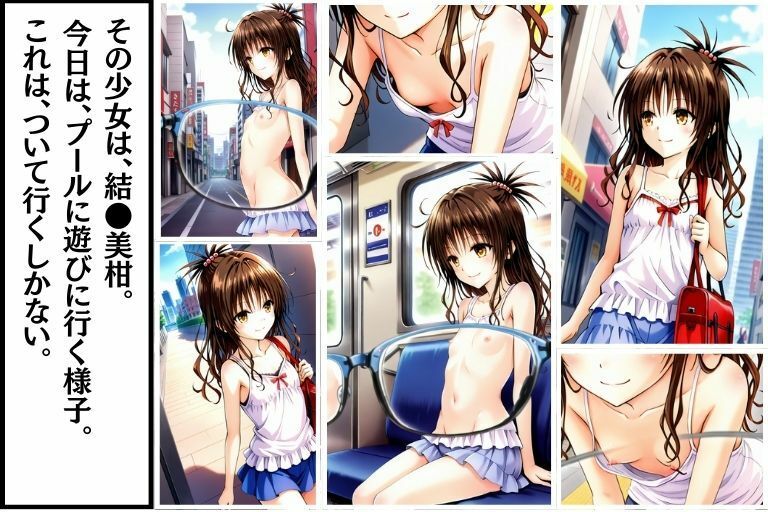 透視眼鏡2 - サンプル画像 2