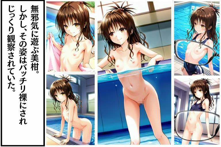 透視眼鏡2 - サンプル画像 4