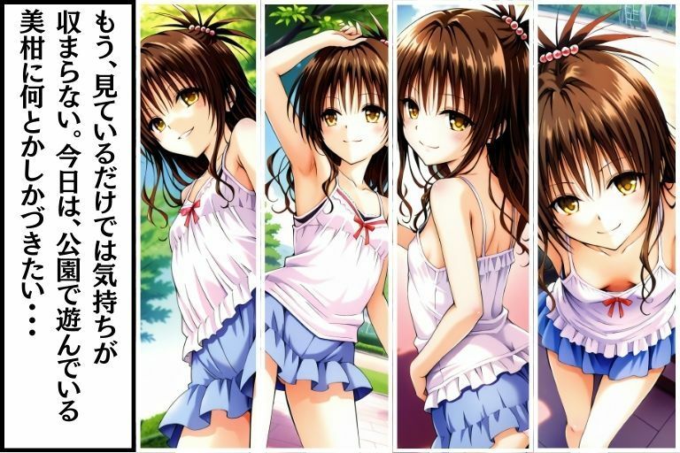 透視眼鏡2 - サンプル画像 7