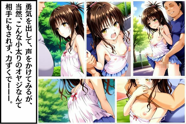 透視眼鏡2 - サンプル画像 8