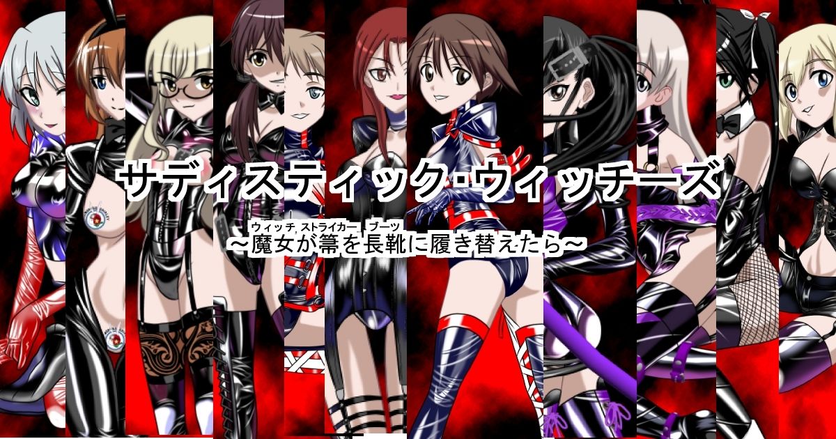 二次元ミストレスランド  総集編 - サンプル画像 3