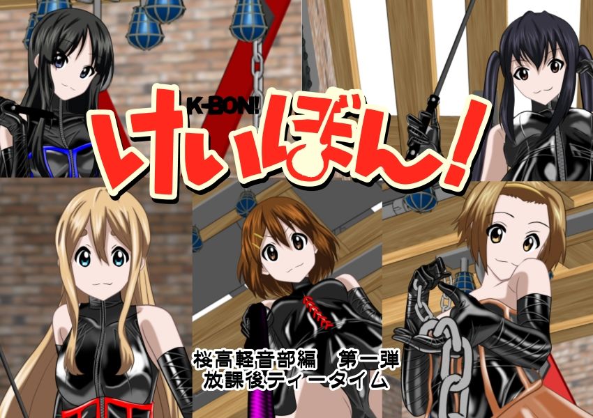 二次元ミストレスランド  総集編 - サンプル画像 4