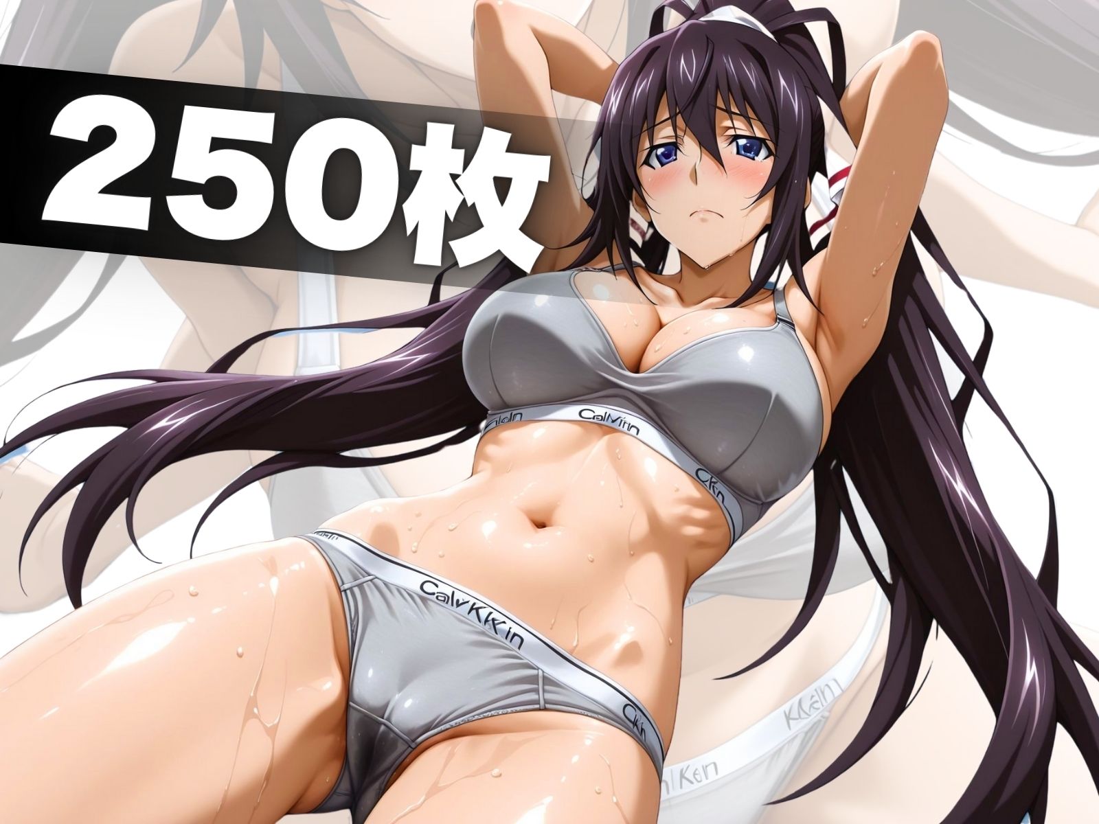 あの下着を着せてみた。 ほ〇き＆セ〇リア - サンプル画像 1