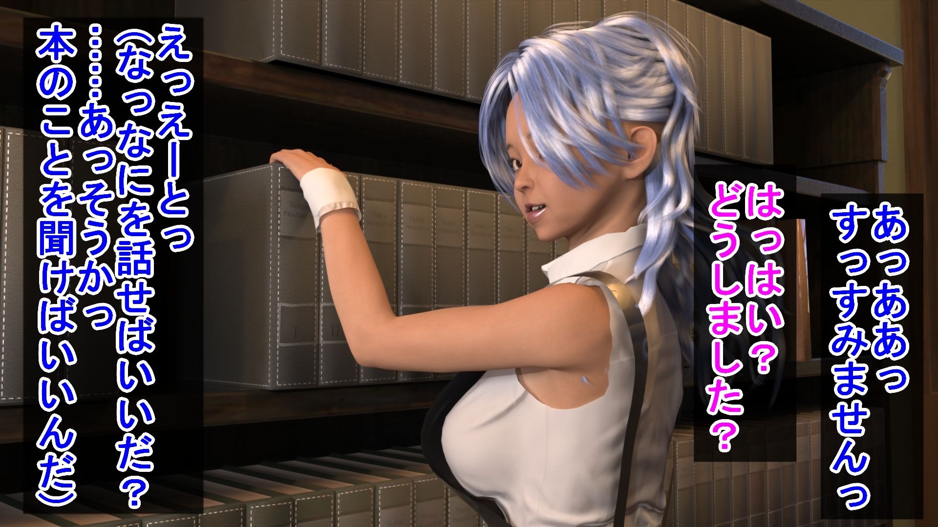 図書館で司書さんとこっそりヤるお兄さん - サンプル画像 1