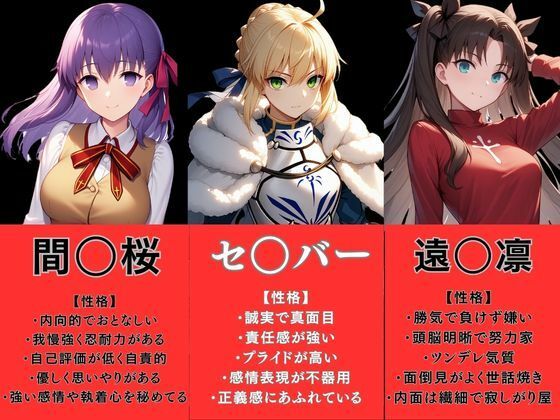 Fa◯e〜支配オナホ化〜 - サンプル画像 1