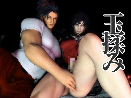 【リクエスト作品】クライブ乳首舐め含む3動画！FFヒエンとクライブで睾丸マッサージや乳首なめ - サンプル画像 5