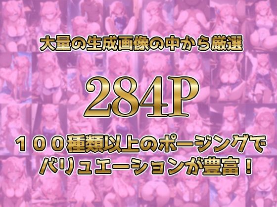 マ◯アがキモおじに完全敗北【日常編】 - サンプル画像 1
