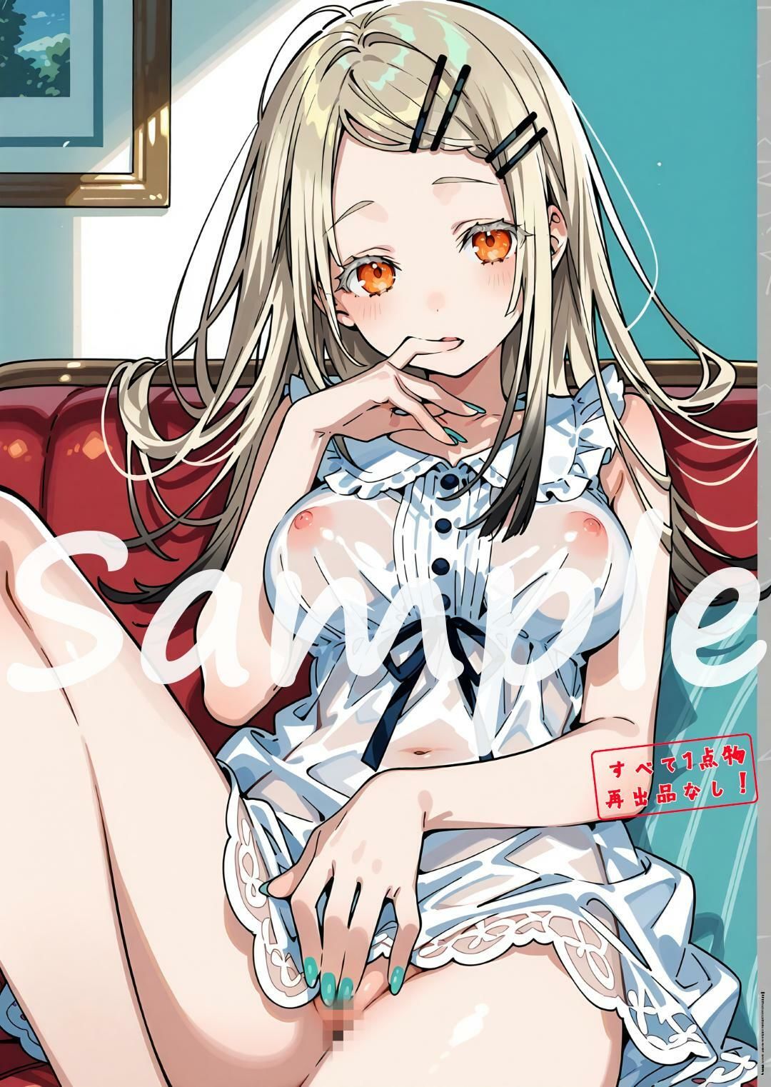 学〇ス  R18イラスト集1 - サンプル画像 6