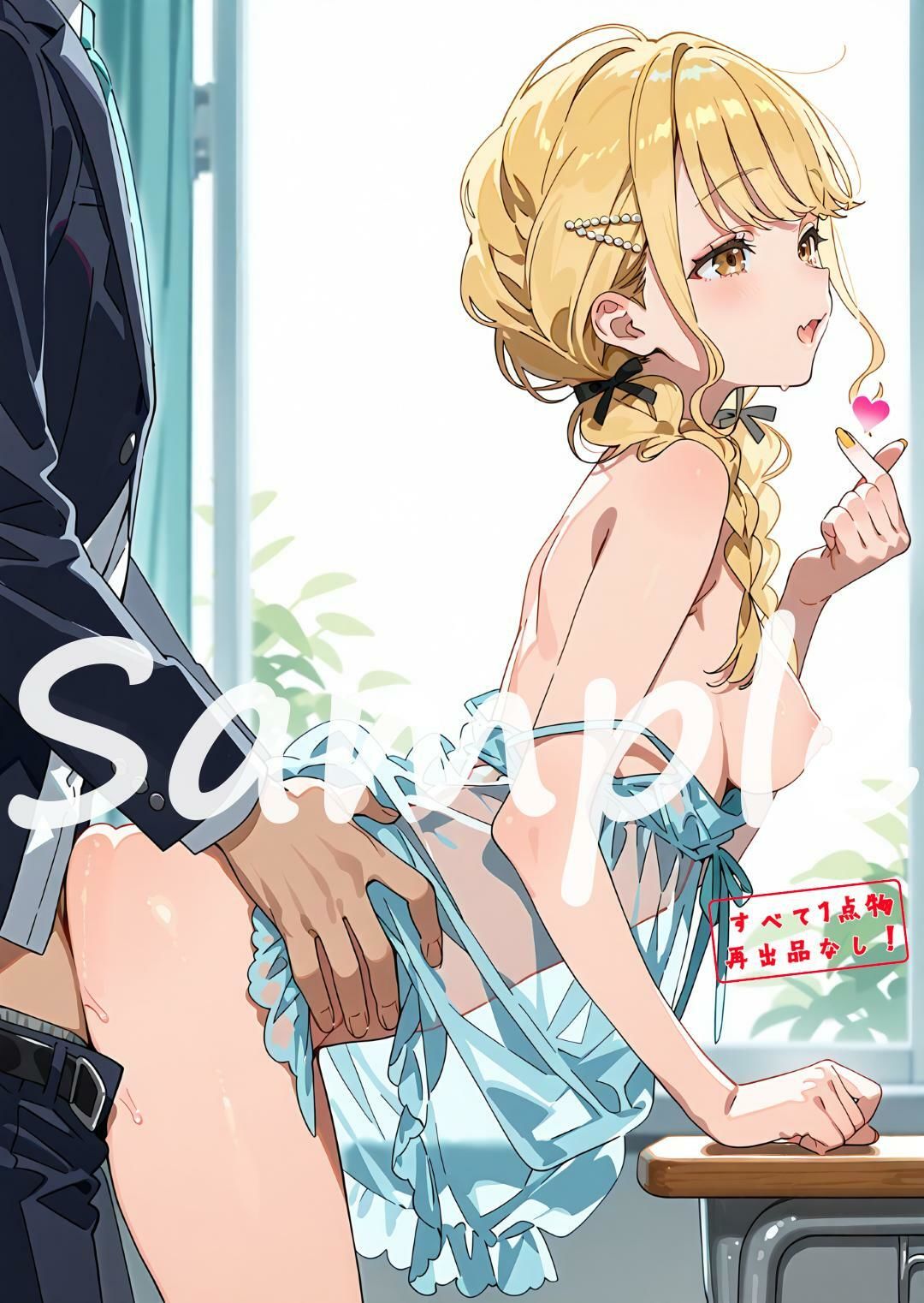 学〇ス  R18イラスト集2 - サンプル画像 5