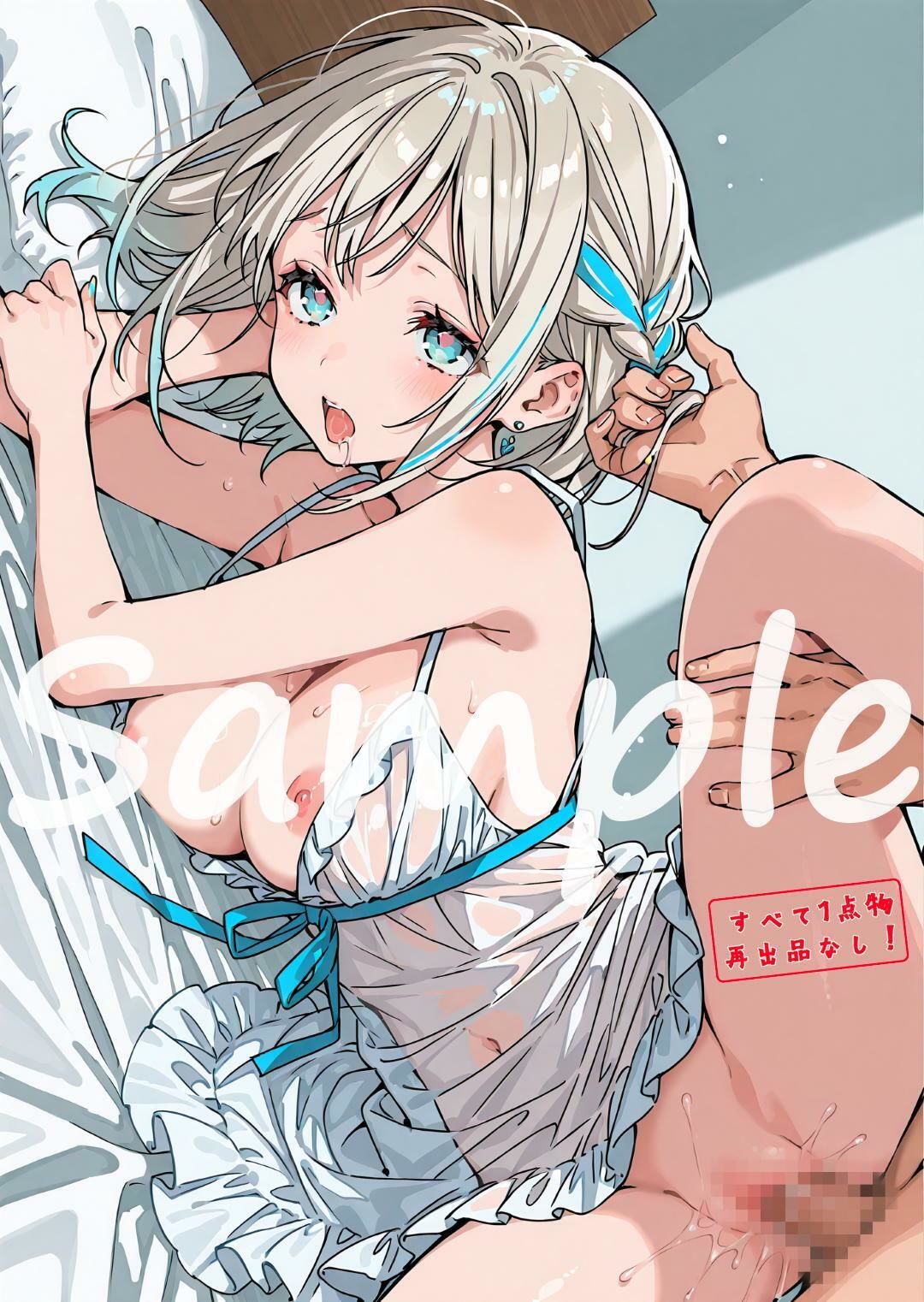 学〇ス  R18イラスト集2 - サンプル画像 7