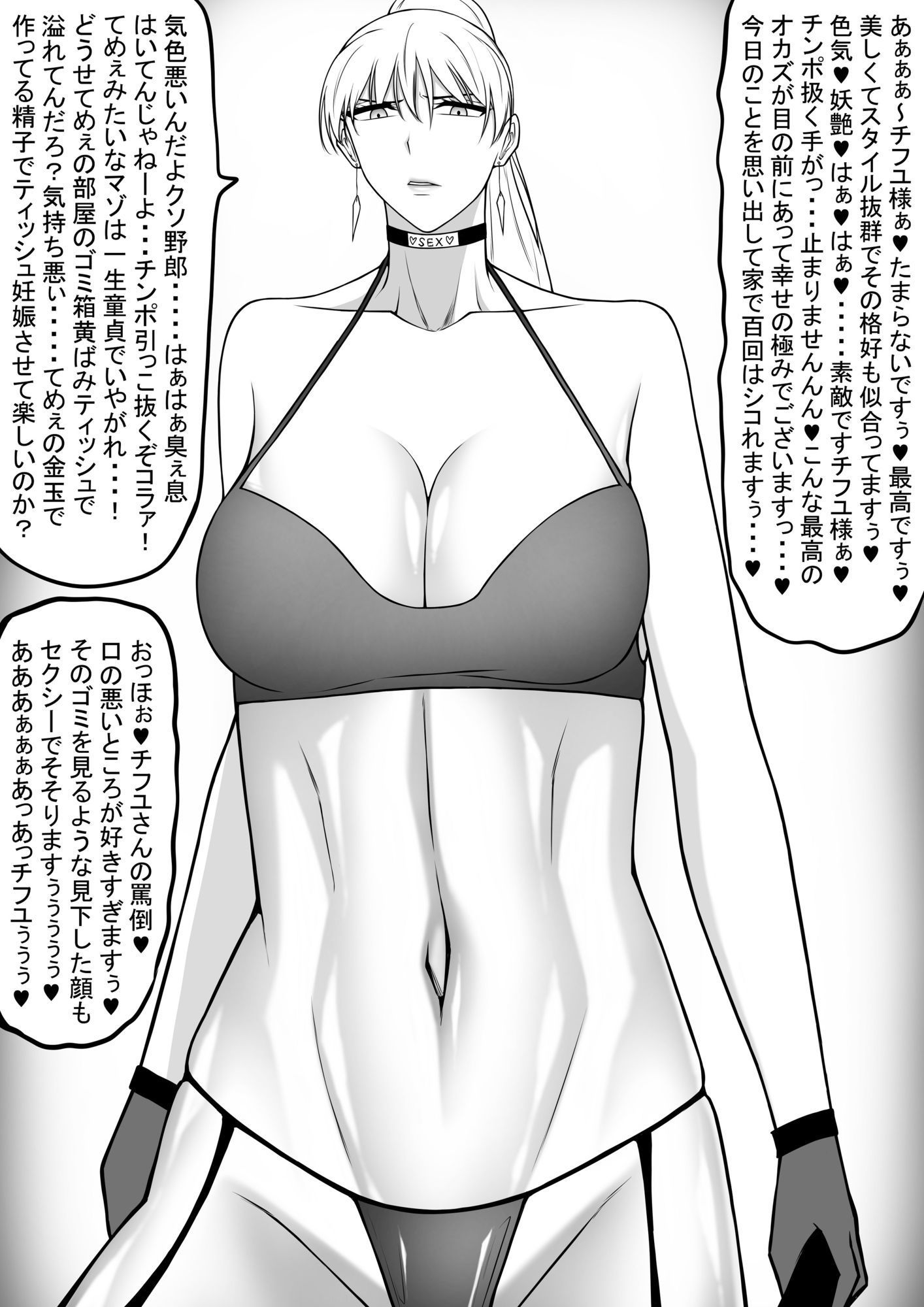 イラストイロイロ - サンプル画像 1