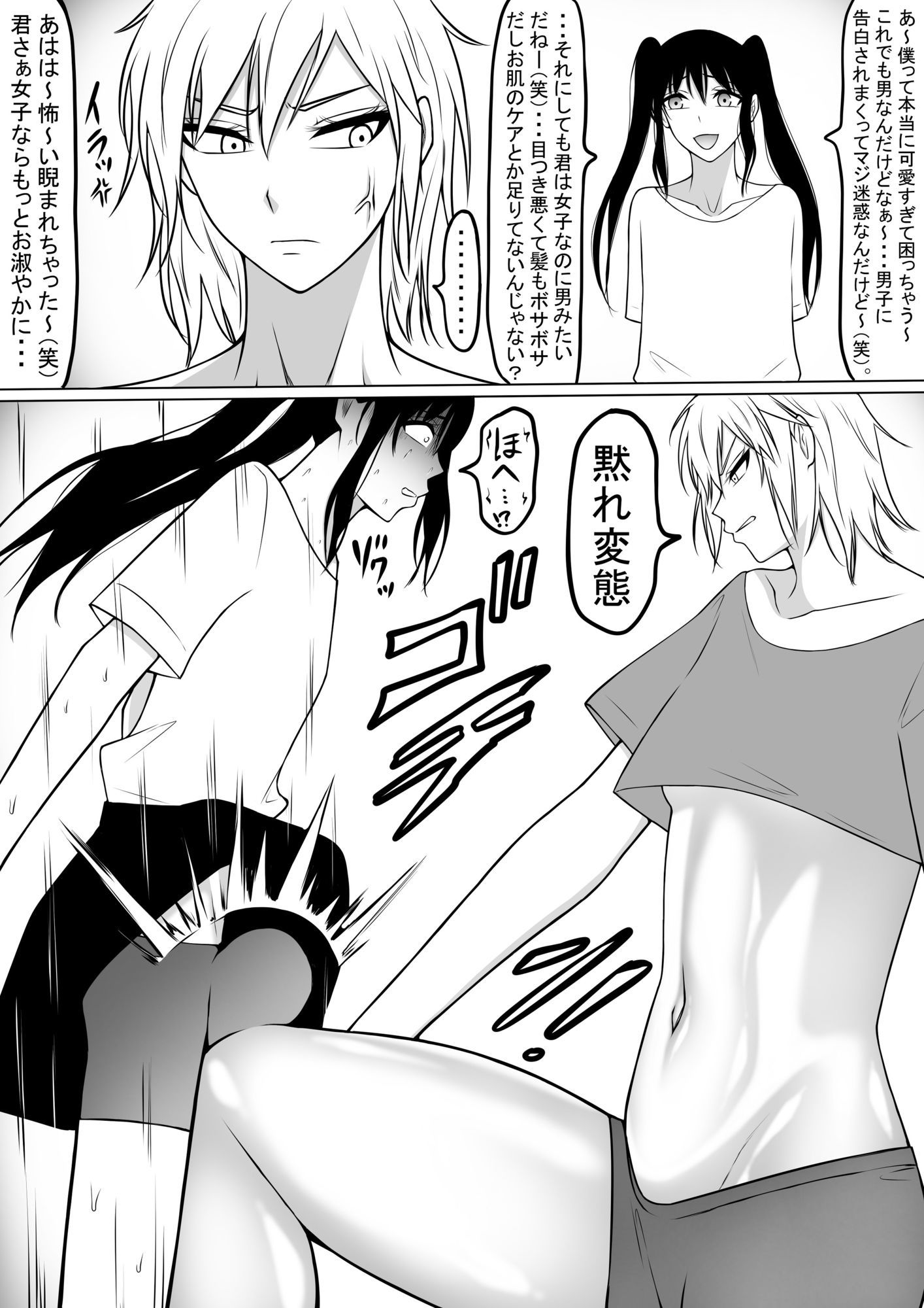 イラストイロイロ - サンプル画像 4