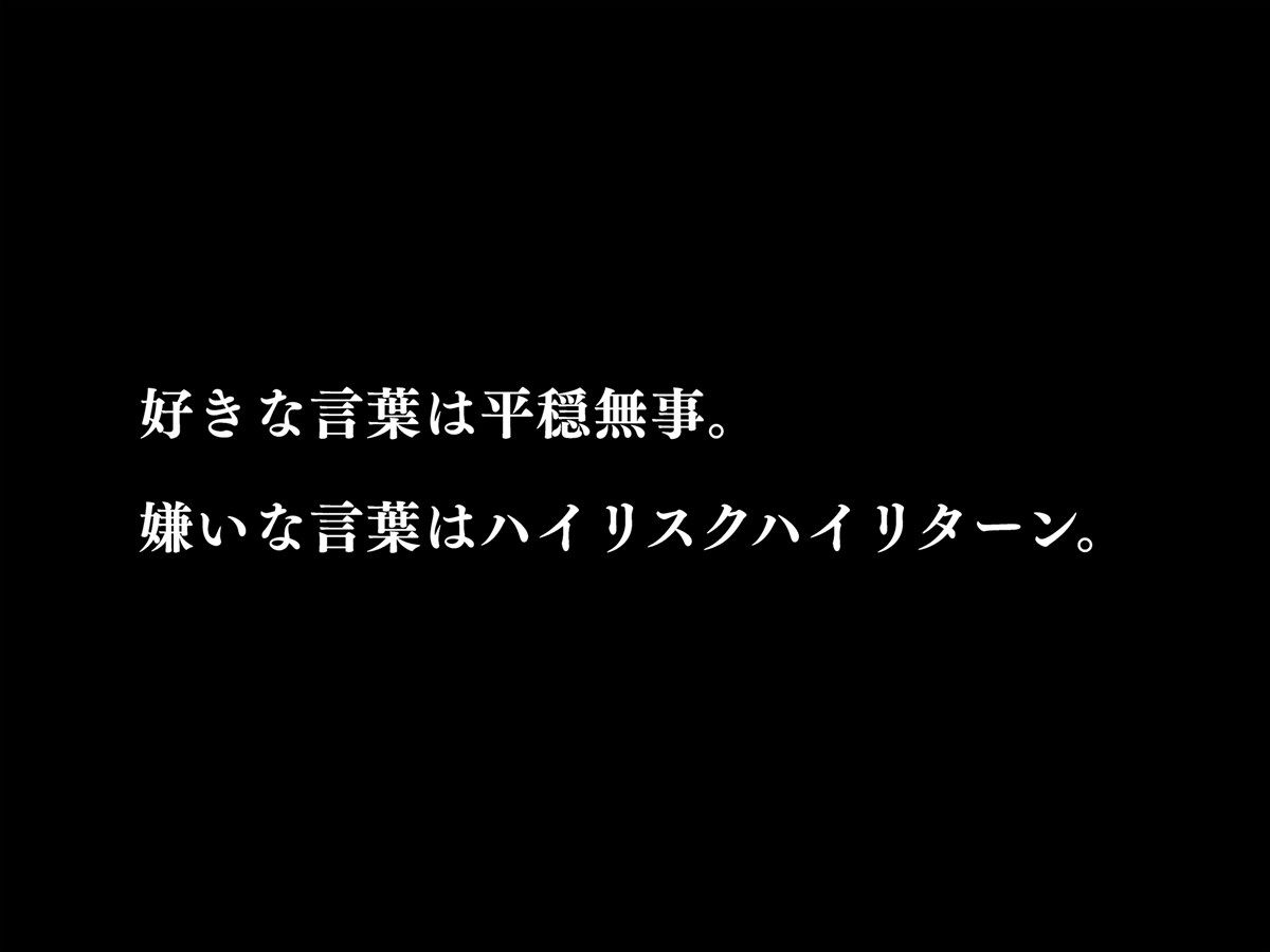 清楚系JKにガチ恋されてオフパコする話〜気づかないうちに俺はカノジョを救っていたらしい〜 - サンプル画像 1