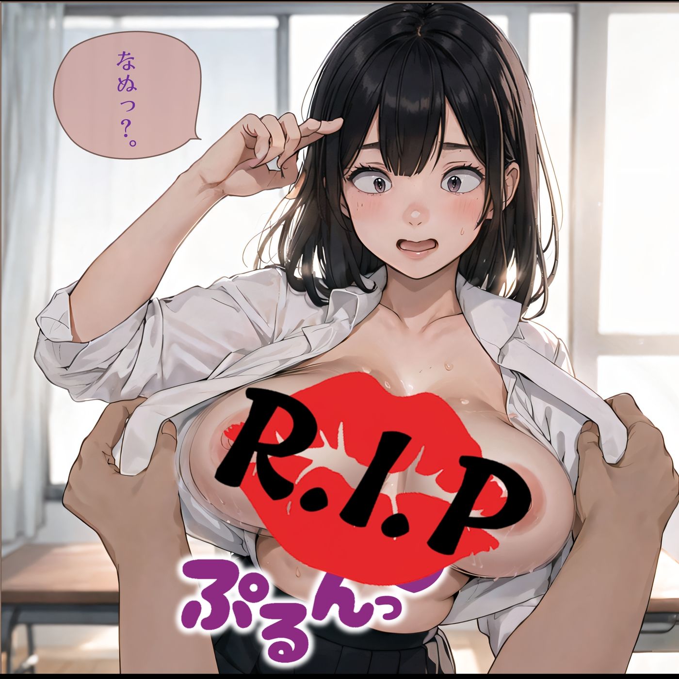おっぱいハンター - サンプル画像 3