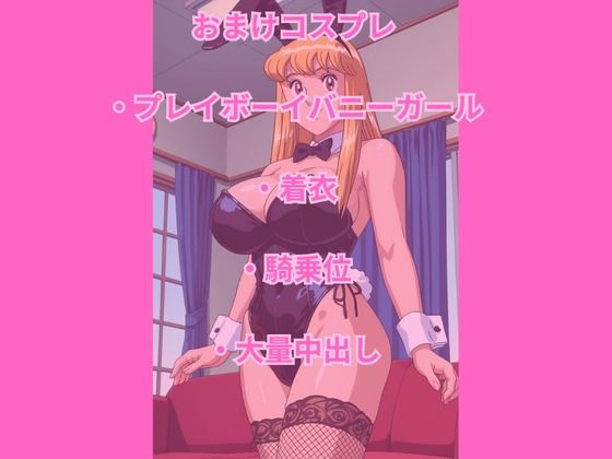 秋元麗子  交番勤務の日常 - サンプル画像 2
