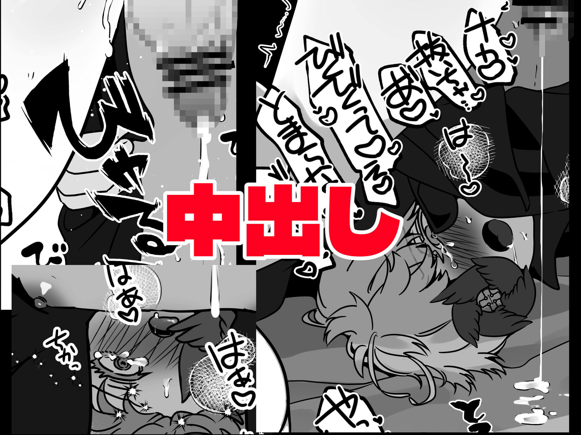 中性的白髪美青年モブ♂に襲われる - サンプル画像 3