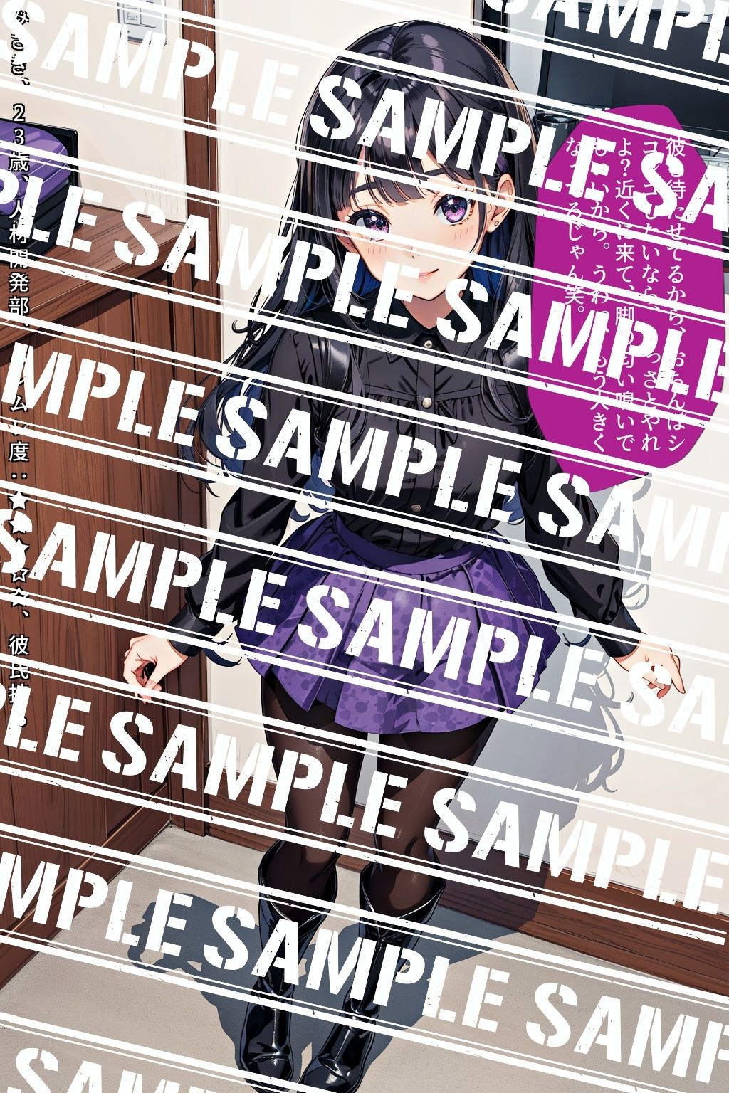 黒ストブーツ、私の脚にひざまずけ vol.3 - サンプル画像 5