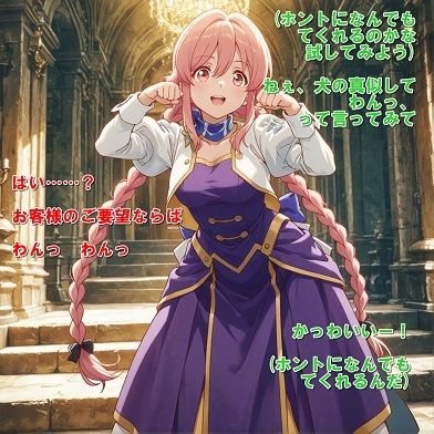 ア〇カ〇プスホテルの薄い本 - サンプル画像 2