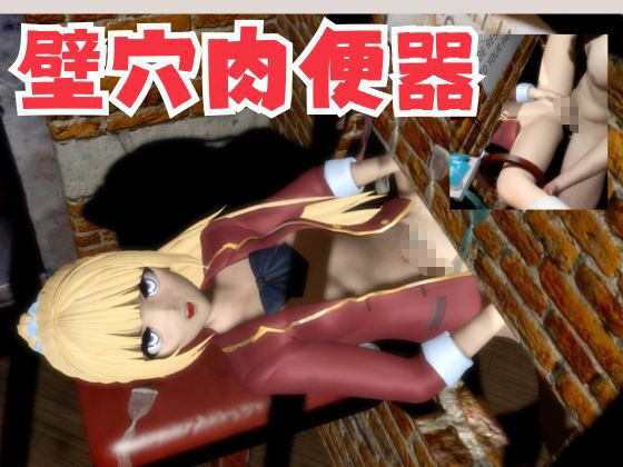 よう実から軽井沢恵が登場、学園でエッチしたり壁穴になったりする動画パック【ようこそ 実力至上主義の教室へ:軽井沢恵1】 - サンプル画像 5