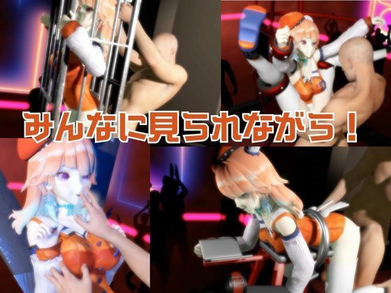 【生誕祭】Vtuber小鳥遊キアラが誕生日なので、SM調教して晒して肉便器にしてみる動画総集編 - サンプル画像 4