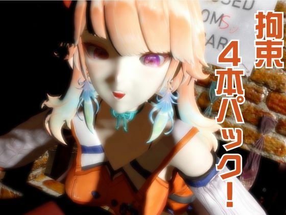 【生誕祭】Vtuber小鳥遊キアラが誕生日なので、SM調教して晒して肉便器にしてみる動画総集編 - サンプル画像 9