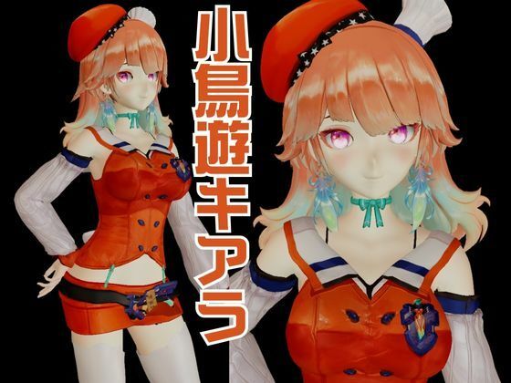 Vtuberから小鳥遊キアラが登場！裏ライブ配信では投げ銭がおおいリスナーよんでセックスの配信までしちゃってる動画パック - サンプル画像 1
