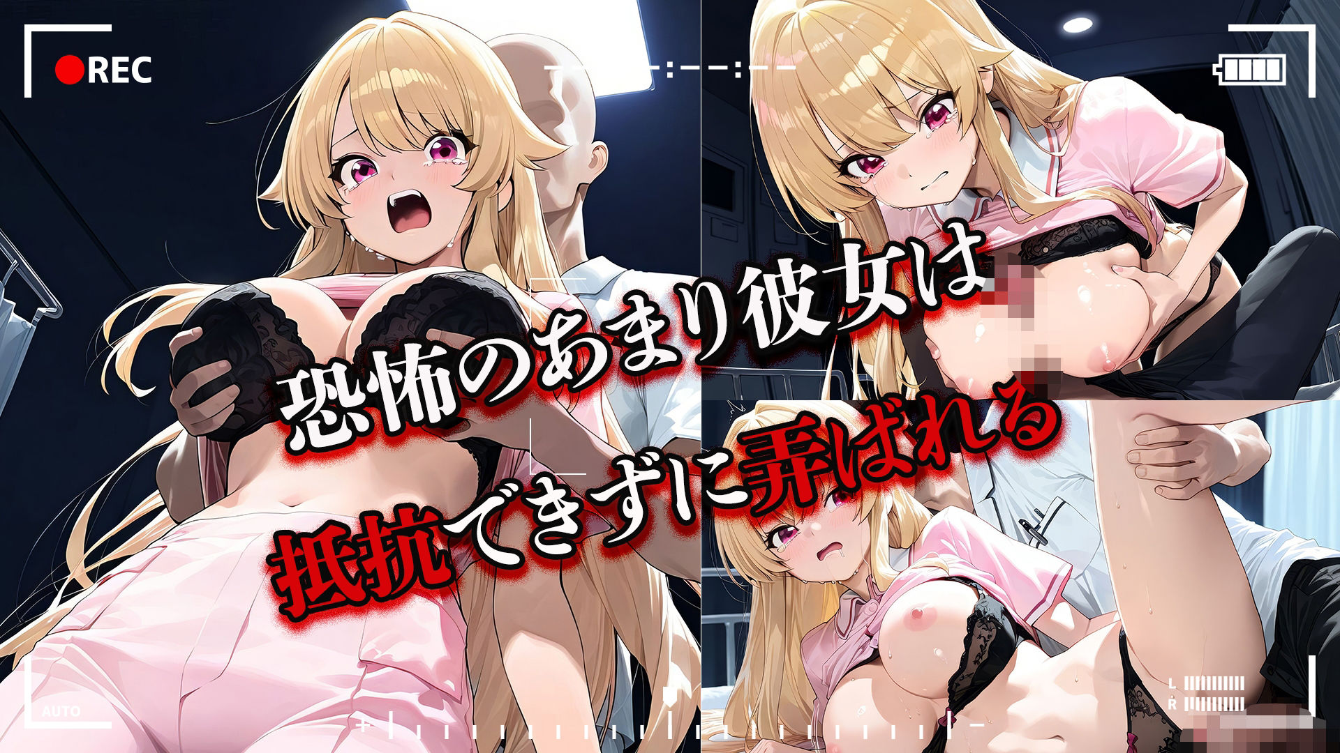 性犯王〜性王の餌食となった看護学生の種付け記録〜 - サンプル画像 4