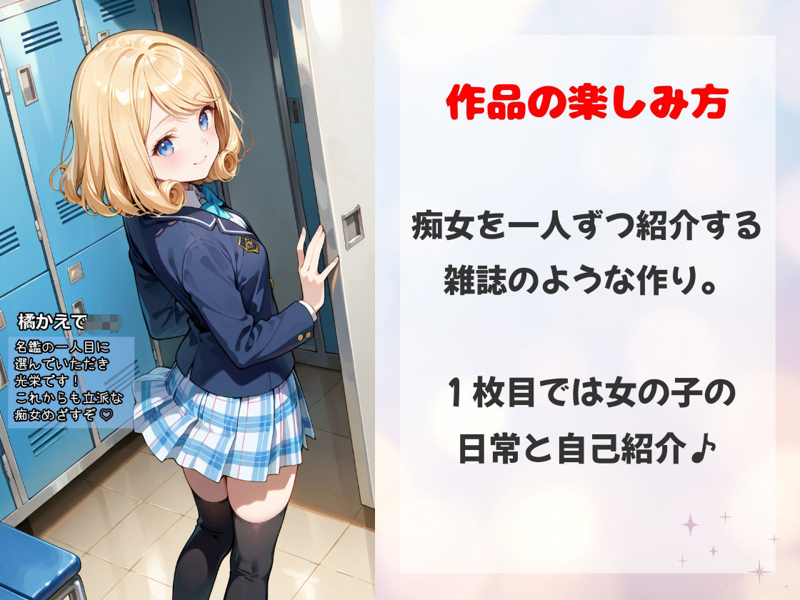 露出プレイOKな世界で痴女のテッペン目指します - サンプル画像 2