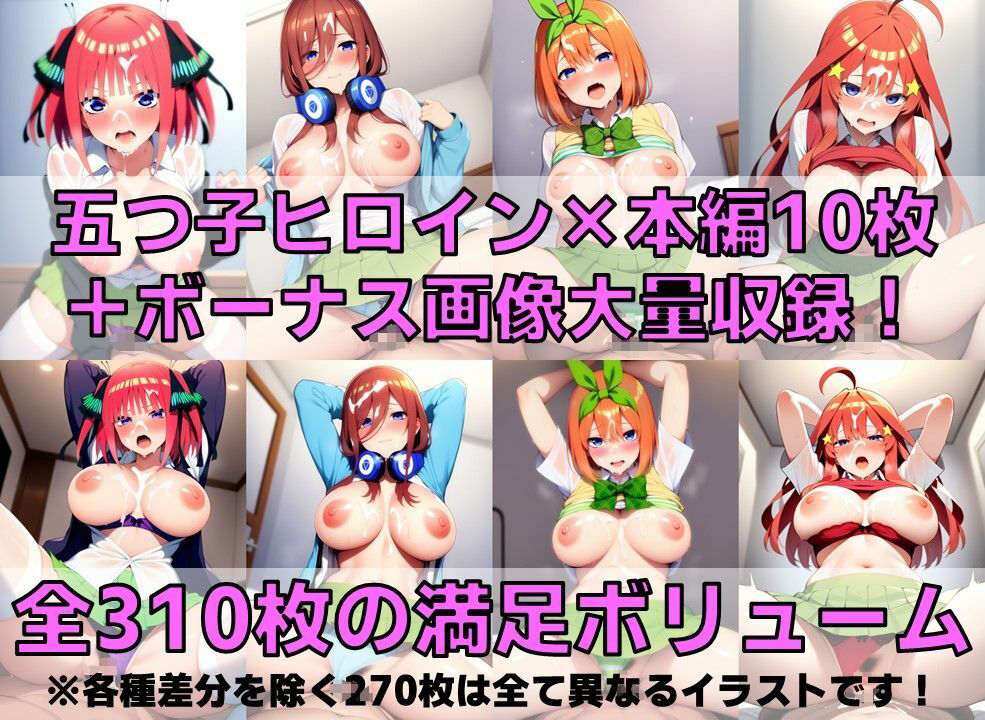 花嫁系五姉妹 着衣セ◯クスV4【陰毛あり版】 - サンプル画像 2