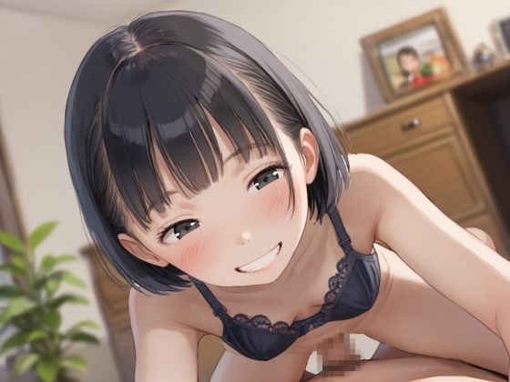 少女愛好倶楽部＃1 ちっぱい娘の日常 〜放課後、誰もいない彼の家で〜 - サンプル画像 6