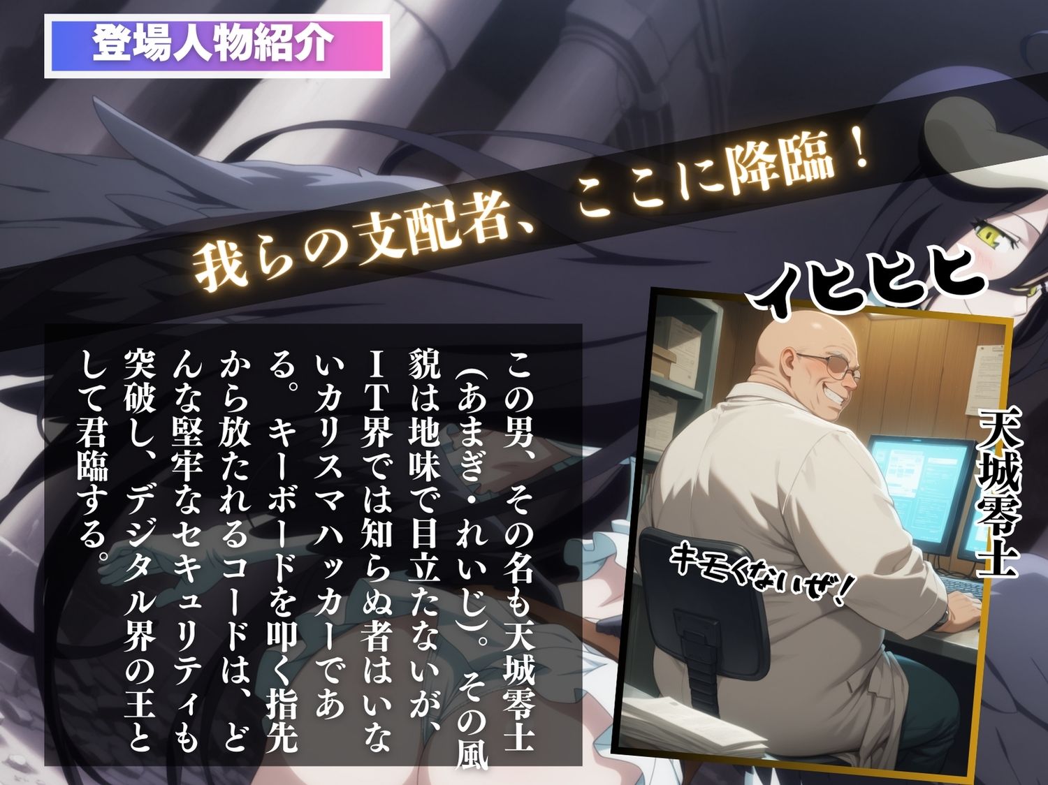 催●支配  ア●ベド〜おじさんの子を妊娠〜 - サンプル画像 2