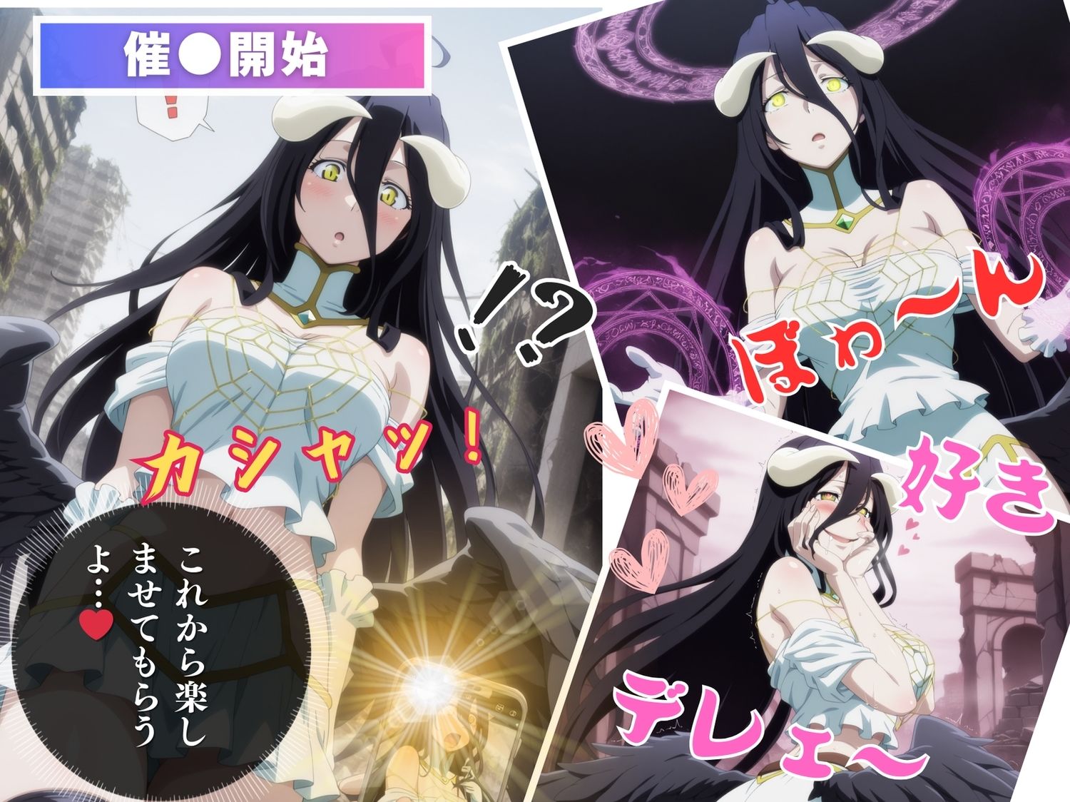 催●支配  ア●ベド〜おじさんの子を妊娠〜 - サンプル画像 6