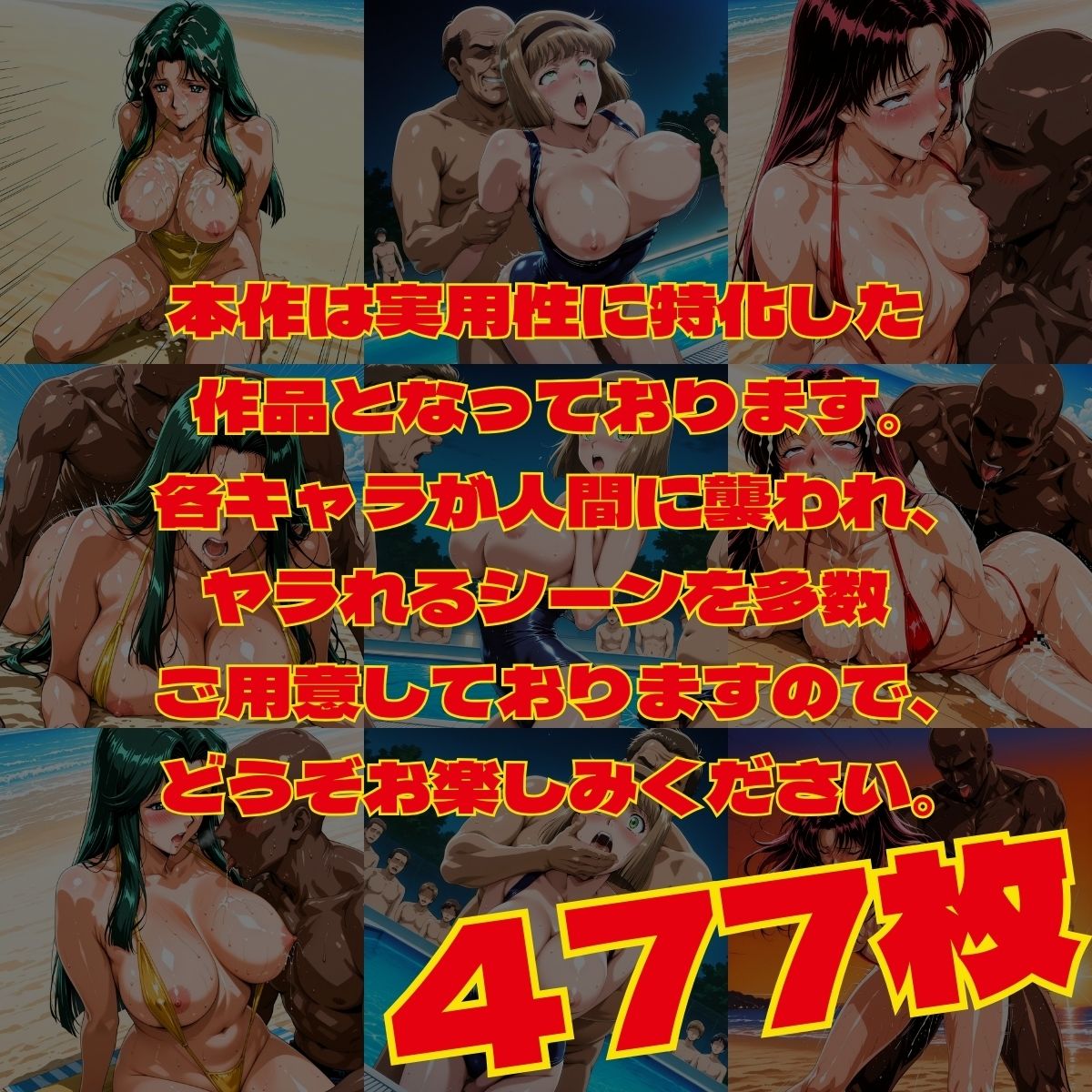 妖怪よりヤバいのは人間でした。 - サンプル画像 1