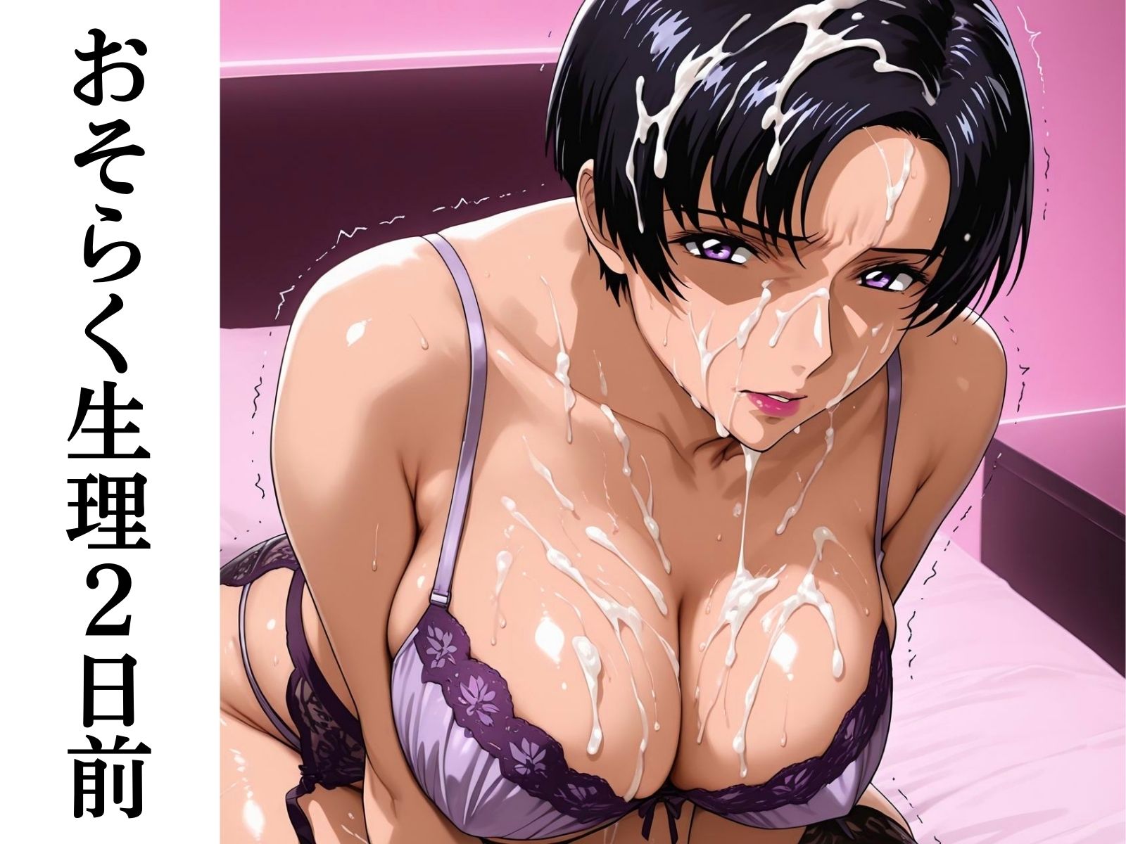 生理2日前の艦長命令 -Natal Bajiruru- - サンプル画像 8