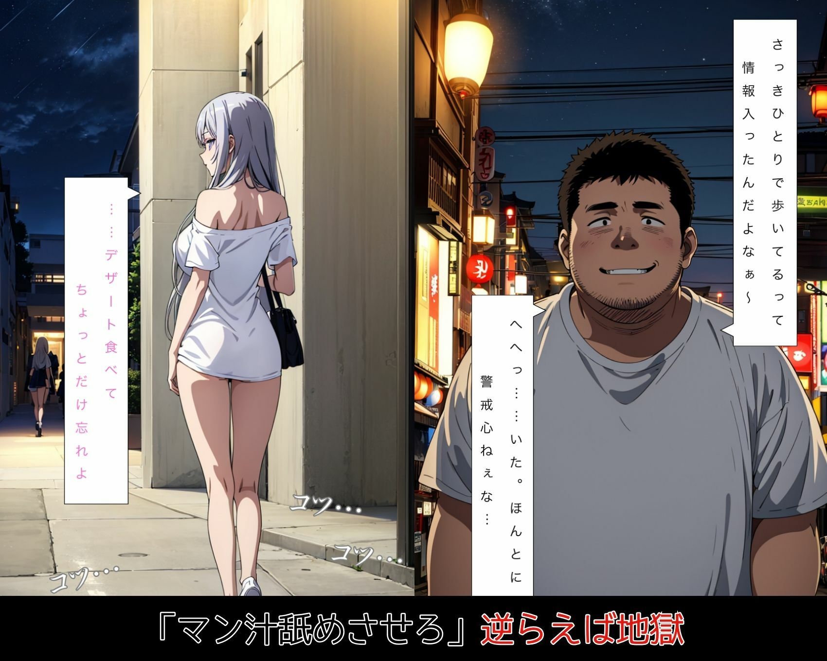 流出「切ったと思ってた…」人気ライバーの絶頂配信 - サンプル画像 9