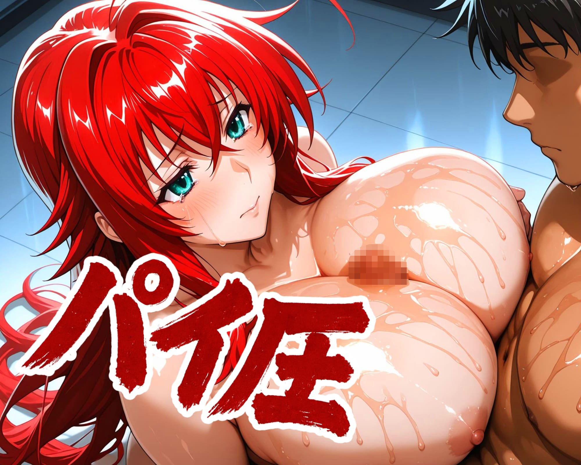 最高のおっぱい RIAS＆HIMEJIMA - サンプル画像 8