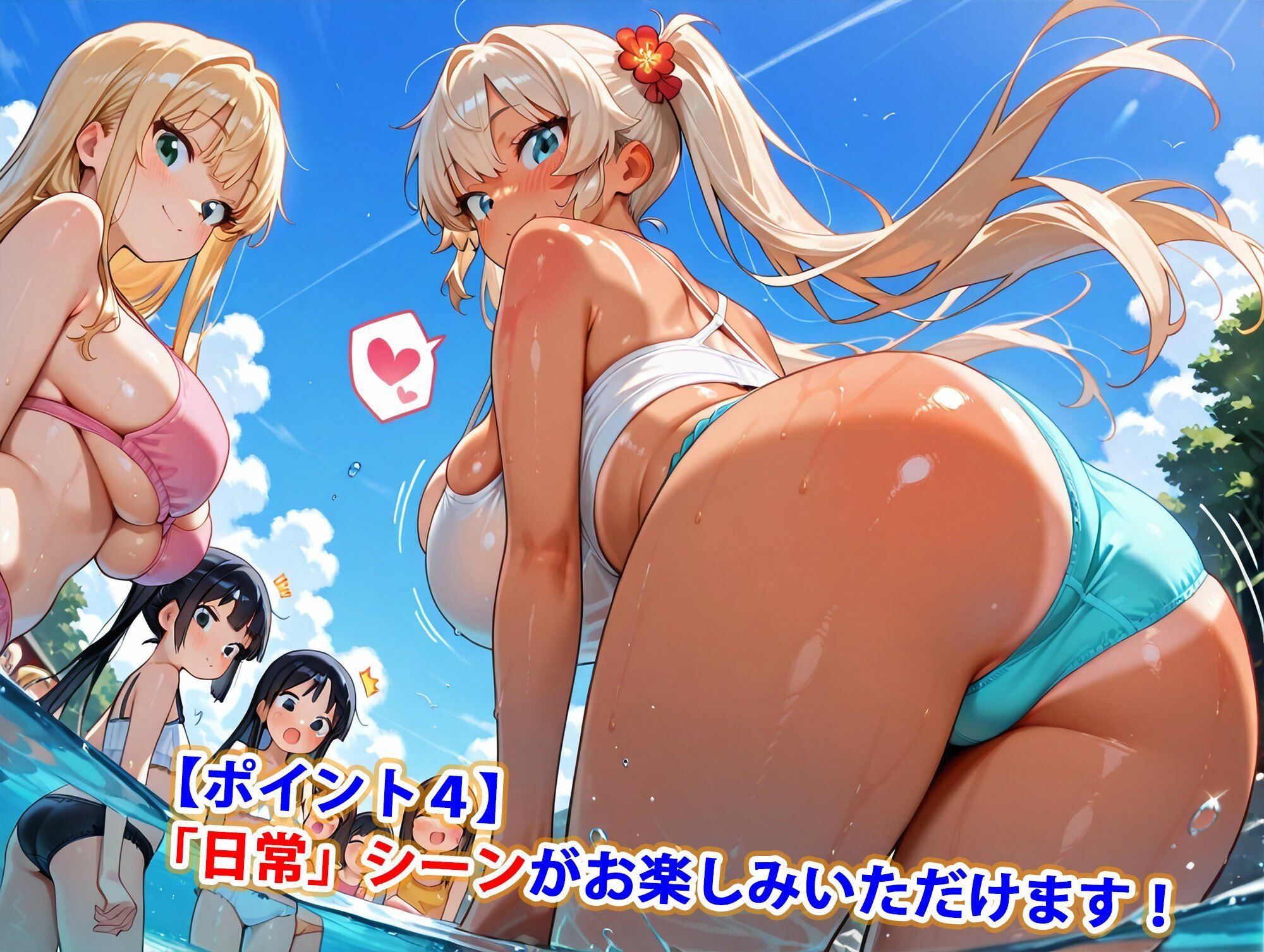 真巨乳ハーレム学園夏休み下着姿川遊びエッチ編 - サンプル画像 5