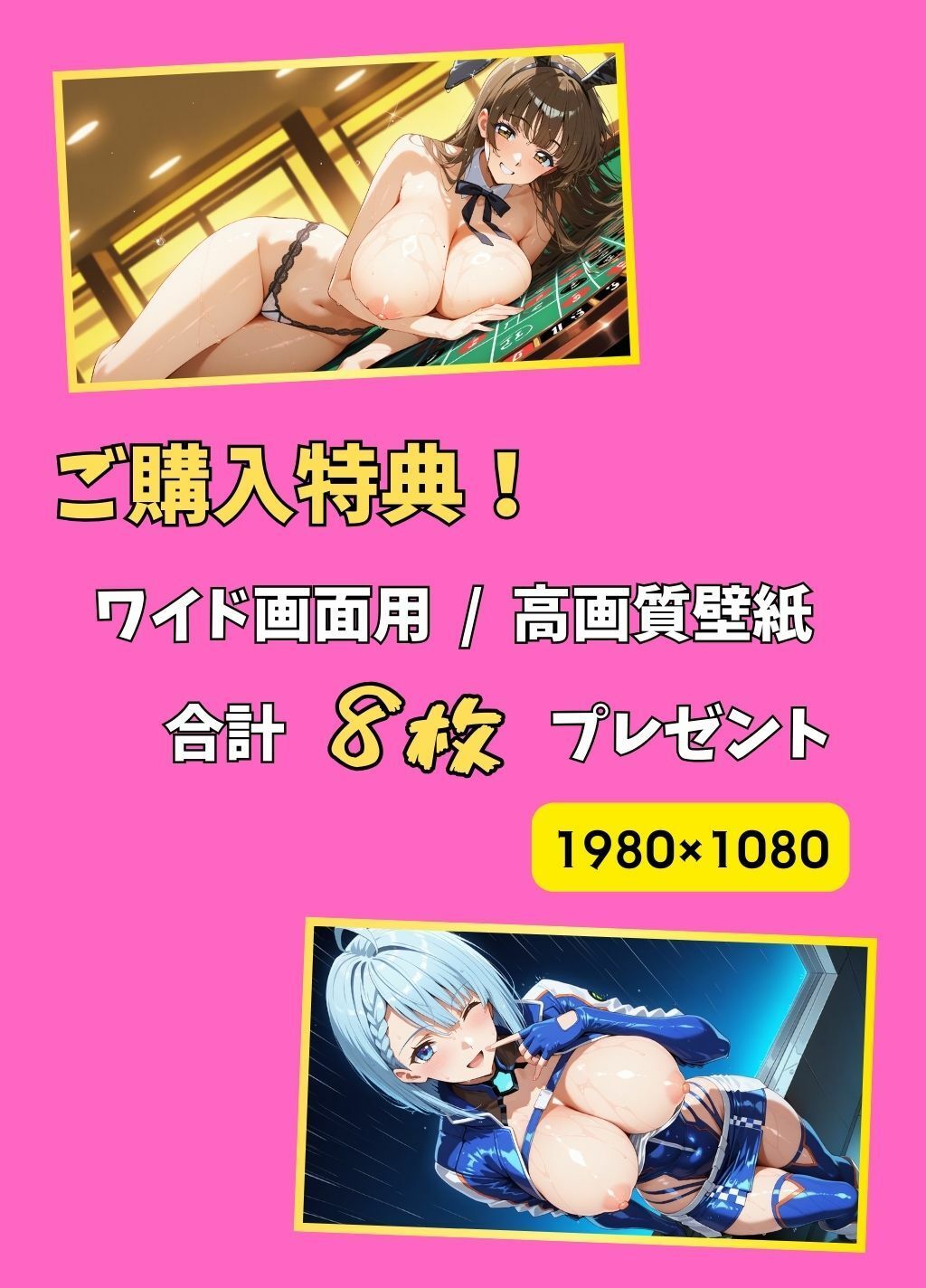 憧れ爆乳美女〜美麗画像集〜【全249枚】 - サンプル画像 10