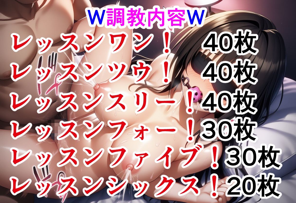 絶体絶命捕らわれた 古手川〇編〜ToL〇VEる〜【全200枚】 - サンプル画像 1