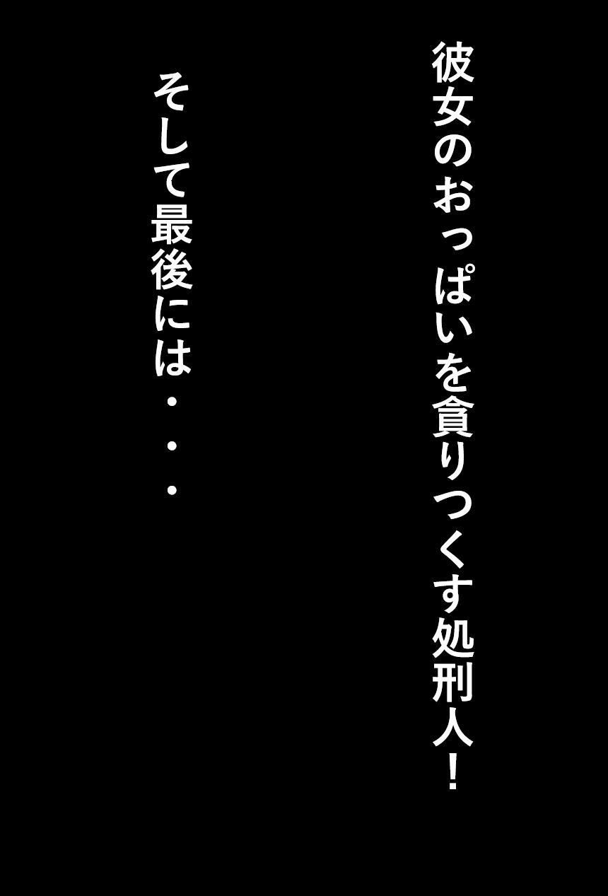 王女派粛清譚その11 - サンプル画像 7